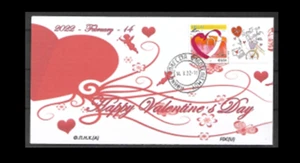 GREECE 2022-2-14 FDC(U) VALENTINE'S DAY  Unofficial. Commemorative postmark   - Picture 1 of 1