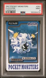 PSA 9 Cloyster No.091 Pocket Monsters Carddass Bandai 1997 Pokemon Japanese - Picture 1 of 2
