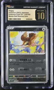 CGC 10 PRISTINE Pidgey 016/165 Master Ball Reverse Holo Japanese 151 - Picture 1 of 2