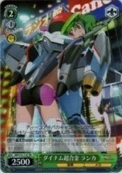 Blanco Negro Dynam superaleaciones Lanka promoción MF / S13-110-PR [tarjeta... - Imagen 1 de 1