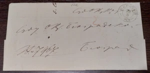 Serbien 1869, c.d.s. Verhandlungsstempel auf Hofbrief nach Beograd geschickt - Bild 1 von 1