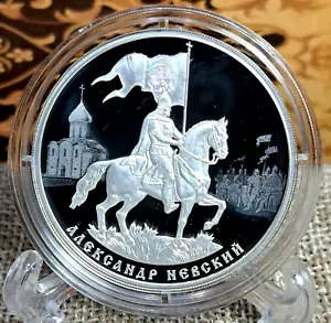3 Rublos Rusia 2021 800 Aniversario de Alexander Nevsky Nevskiy 1 OZ Prueba - Imagen 1 de 5