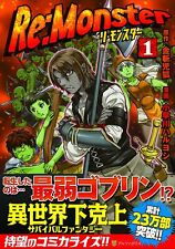 Re:Monster 1 Japanese Comic Manga anime Haruyoshi Kabayakawa Goblin New