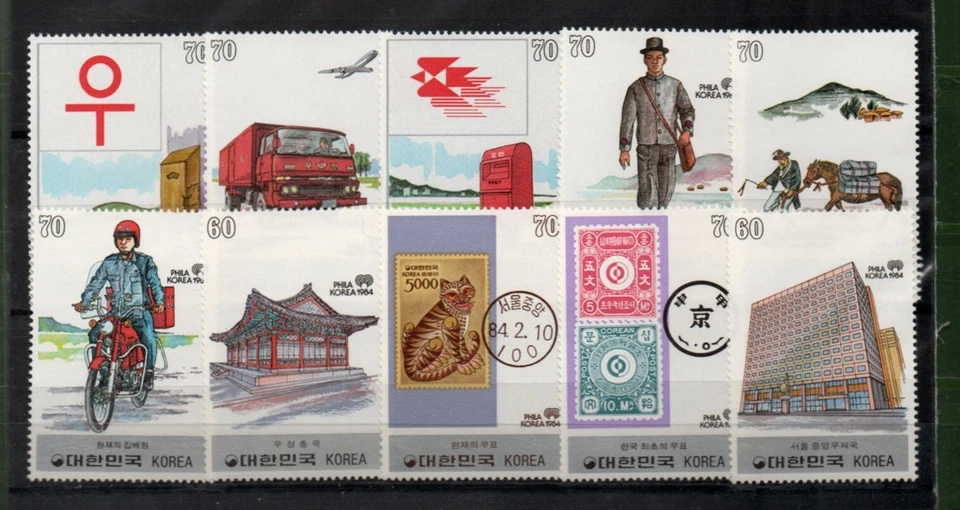 Korea Postal System Series Stamp sets  MNH  - Image 1 of 1
