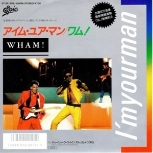 Japan 1985 NEU 7" VINYL George Michael & Wham! I'm Your Man 07・5P-399 - Bild 1 von 3