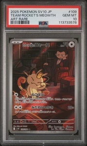 PSA 10 GEM MINT 2025 Pokémon JPN SV10 Glory of Team Rocket Art Rare Meowth #109 - Picture 1 of 2