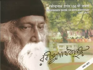 India Rs 150 & 5, UNC Coin Set, on Rabindranath Tagore 150 Birth Anniversary - Picture 1 of 6