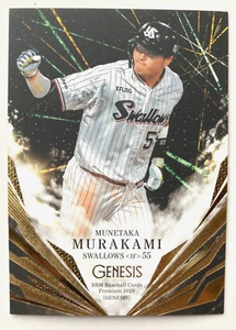 Munetaka Murakami GENESIS 2020 BBM NPB Tokyo Yakult Swallows Next Ohtani #874 - Bild 1 von 2