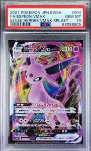 Pokemon Japanese S SP4 004/004 Espeon VMAX Eevee Heroes 2021 FA PSA 10 63098505 - Picture 1 of 2