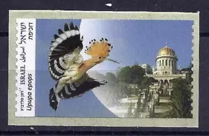 ISRAELISCHE BRIEFMARKE 2022 HOOPOE ATM MASCHINENETIKETT FEHLER WEISS POSTFRISCH - Bild 1 von 1