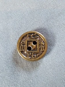 Vintage Chinese Cash Coin Design Metal Button. - Picture 1 of 12