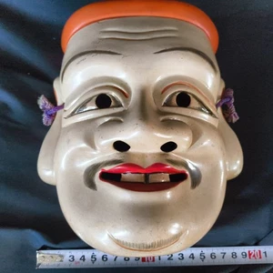 Authentic Vintage Wooden handcarved Japanese Traditional Noh Okina Old Man - Picture 1 of 8