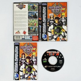 Virtua Cop 2 (Sega Saturn)