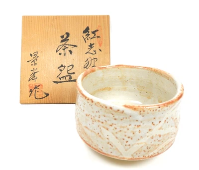 Koh Shino Matcha Chawan de Kagemine - Tazón de té japonés con Tomobako firmado Foto 1 de 4