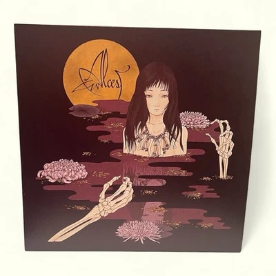 Alcest - Kodama [New Vinyl LP] - Image 1 of 2