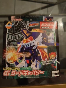 Battle B-Daman Lord Cavalry 81 Figure - Photo 1/5