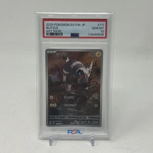 2025 Pokemon JP Illustration Rare #111 Blitzle PSA 10 - Bild 1 von 2