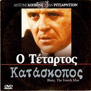 BLUNT: THE FOURTH MAN (Ian Richardson, Anthony Hopkins, Michael Williams) R2 DVD - Picture 1 of 1