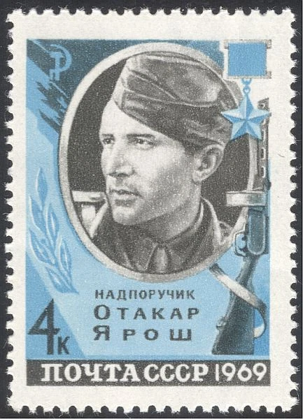 Russia 1969 Otakar Jaros/War Heroes/People/Military/WWII/Weapons 1v (n17910) - Image 1 of 1