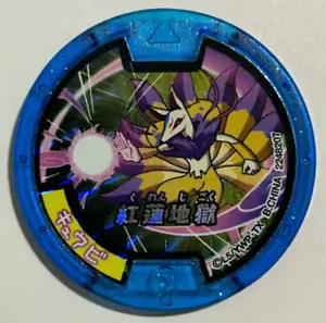 Yo-Kai Watch Kyubi Blue Medal Japanese edition Yokai C55H - Picture 1 of 2