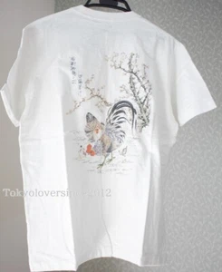 Camiseta UNIQLO UT Era Edo Animales Wagara Tigre Japonés Blanco Pollo Blanco - Imagen 1 de 5