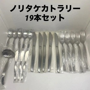 [Nuevo] Juego de cubiertos Noritake juego de cuchillos, cucharas y tenedores de 19 piezas - Imagen 1 de 7