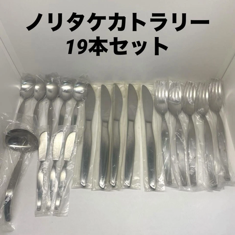 [New] Noritake Cutlery Set 19-piece set of knives, spoons and forks - Image 1 of 4