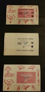 BATUM SCOUTING MUSHROOMS 3  BLOCKS  PROGRESSIVE PROOFS IMPERFORED MNH - Picture 1 of 1