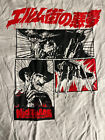 A Nightmare on Elm Street T shirt New w tags Freddie Kruger Small White Horror