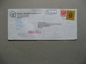 HONG KONG, R-cover to the Netherlands 1984, ao $5 - Picture 1 of 1