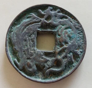 Collect Antique Chinese Old Dynasty Bronze Coin 43mm - Picture 1 of 10