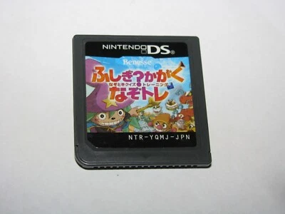 Fushigi Kagaku Nazo Toki Quiz Training Nazo Tore DS NDS Japan import US Seller - Image 1 of 2