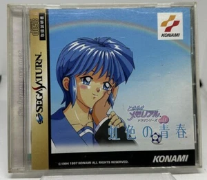 Tokimeki Memorial Drama Series Vol. 1 Nijiiro no Seishun SEGA SATURN T-9522 (CD - Photo 1/8