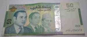 Morocco 50 Dirhams 2009 Commemorative SERIE 02 NEW - Picture 1 of 2