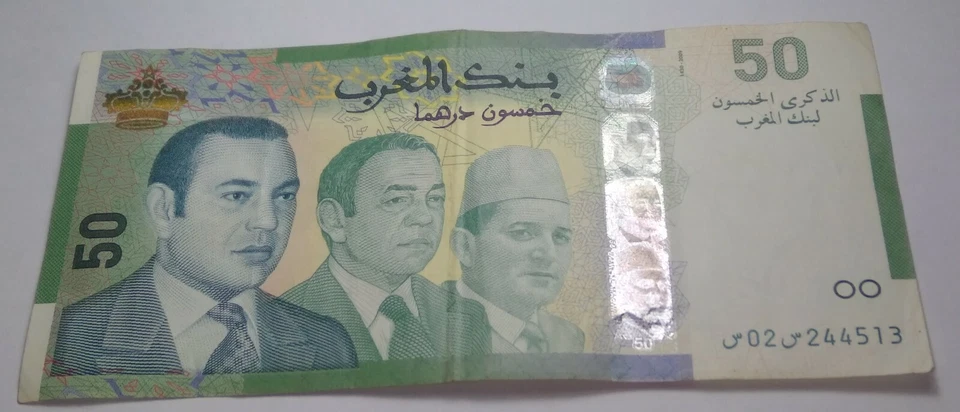 Morocco 50 Dirhams 2009 Commemorative SERIE 02 NEW - Image 1 of 2