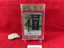 Dwayne Wade  2018-19 SELECT IN FLIGHT SIGNATURES PRIZM AUTO Green /35 BGS9.5! 🔥