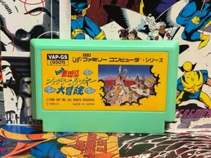 Super Monkey Daibouken Nintendo Famicom NES JPN Auténtico Probado Funciona Limpio - Imagen 1 de 2