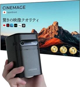 CINEMAGE Mini-BK Compact Home Projector with Smartphone / Bluetooth JAPAN - Picture 1 of 18