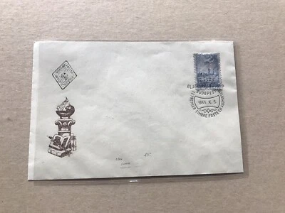 Hungary 1955 FDC +First Aluminum Stamp #C166 ? + Cacheted & Unaddressed +Scarce - Image 1 of 3