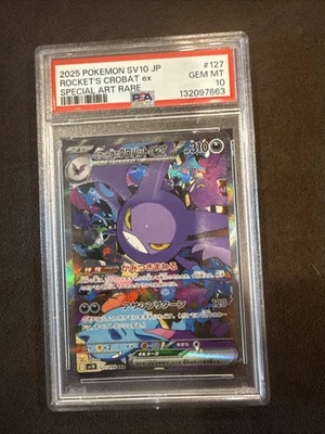 Pokémon Crobat EX SAR 127/098 SV10 Glory of TeamRocket Japanese Edition, PSA 10 - Image 1 of 2