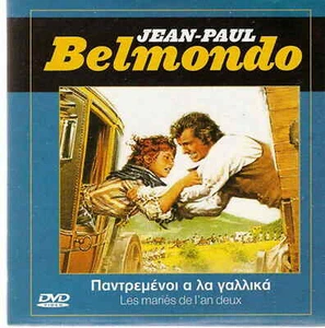 LES MARIES DE L'AN DEUX (Jean-Paul Belmondo, Laura Antonelli) R2 DVD only French - Picture 1 of 1
