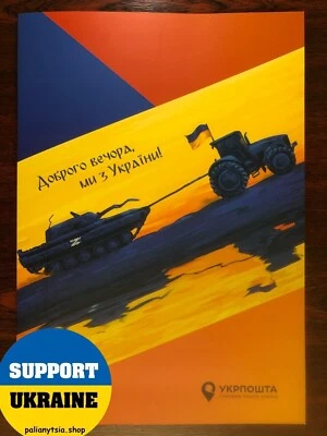 Booklet "Good evening, we are from Ukraine" EXTREMELY LIMITED EDITION - Image 1 of 4