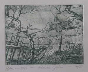 Radierung Horst Uhlemann, handsigniert Original, 11/50 - Bild 1 von 2