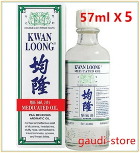5 Bottles Kwan Loong Chinese Medicated Oil Pain Relief Headache 57ml 均隆驅風油 - Picture 1 of 3