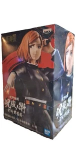 Jujutsu Kaisen Large Figure - Picture 1 of 4