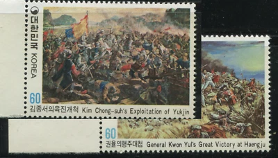 Selos da Coreia do Sul 1982 Mi 1306-1307 pinturas históricas, sem marca de charneira com selvage - Imagem 1 de 3