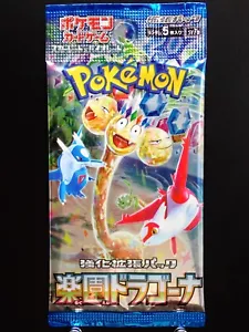 1 Confezioni Paradise Dragona Booster SV7a Pokemon Giapponese Scarlatto e Viola SIGILLATO - Foto 1 di 8