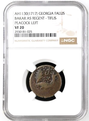 AH 1130 1717 Georgia 1/2 Bisti, Falus, NGC VF 20, KM-15.1, Russia, Very Rare - Image 1 of 2