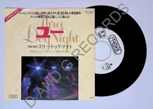 Three Dog Night - You/ Into My Life PROMO 7" Vinyl Japan IPR-10694 Probe 1974 - Picture 1 of 5