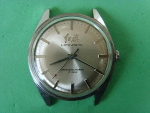 Reloj Manual Mecánico Usado Vintage HONGQI 17J - Imagen 1 de 8